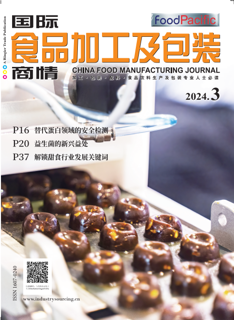 Cina Food Manuf. Journ.