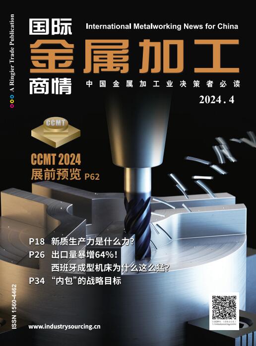 Inter. Metalworking News - Cina