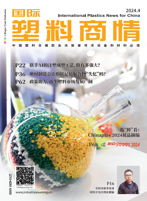 Inter. Plastics News - Cina